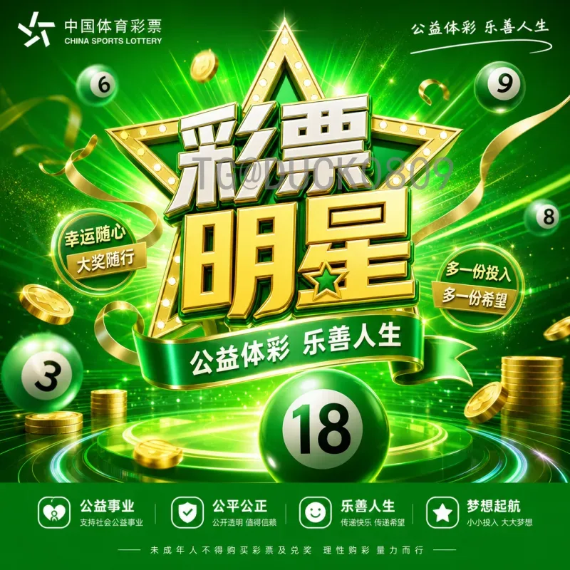 详细解析2026国际足联世界杯欧洲区名额分配规则