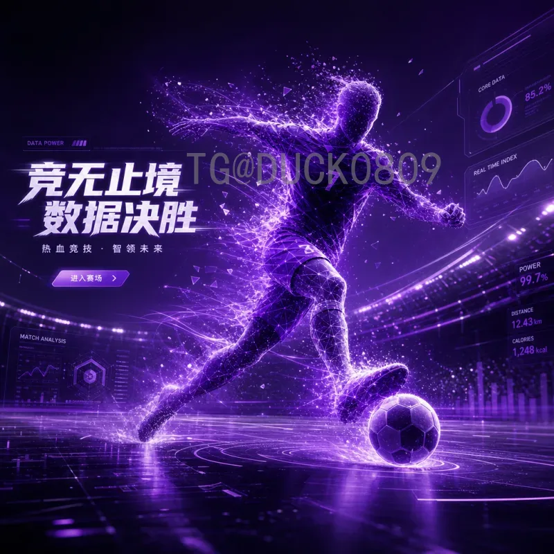 2026世界杯分组结果最新消息：抽签时间、分档规则与前瞻预测